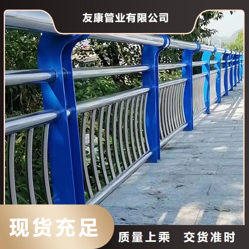 热镀锌喷塑防撞钢管护栏批发厂家价格优惠