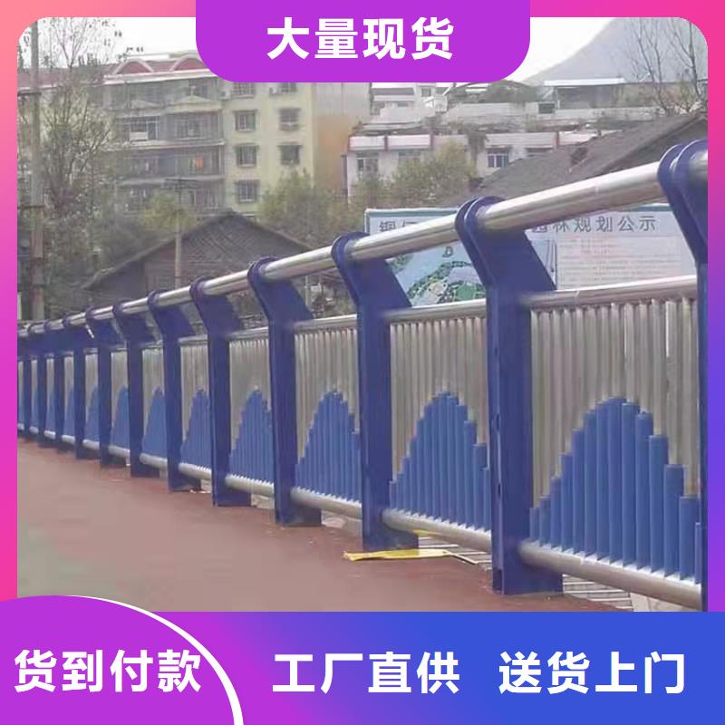 不锈钢河道护栏下单即发货