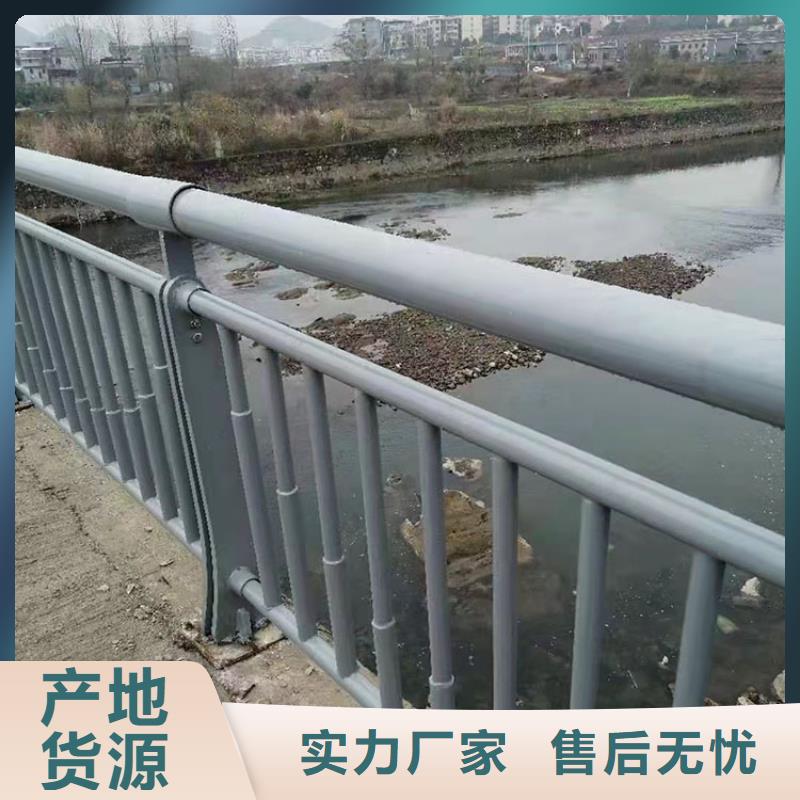 热镀锌喷塑防撞钢管护栏批发厂家价格优惠