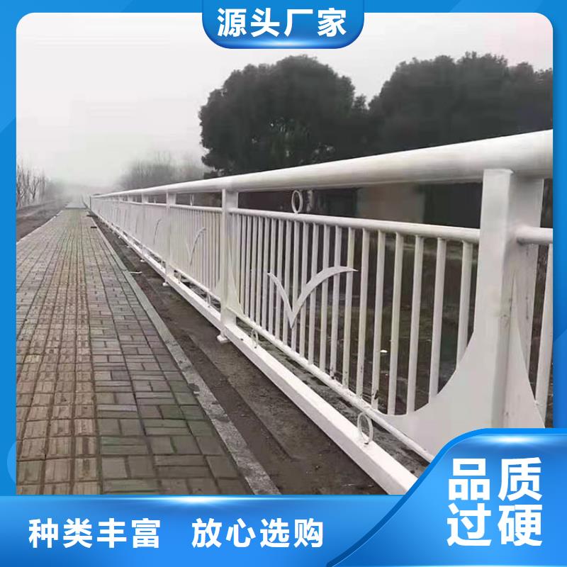 热镀锌喷塑防撞钢管护栏批发厂家价格优惠