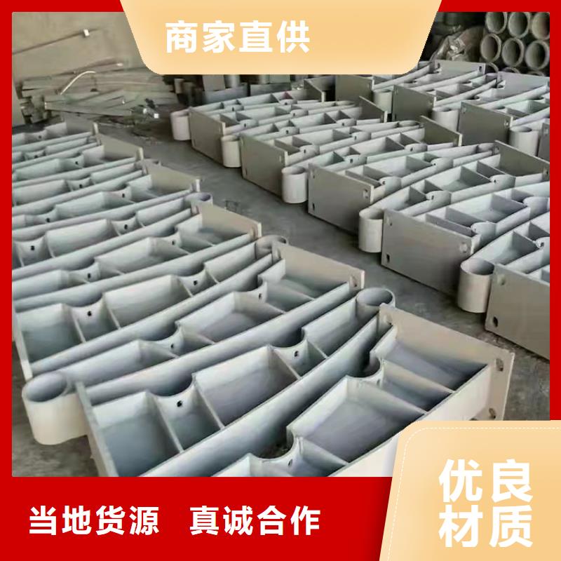 不锈钢复合管护栏咨询洽谈业务