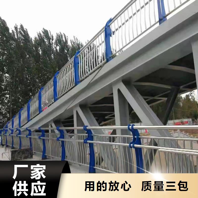 热镀锌喷塑防撞钢管护栏批发厂家价格优惠