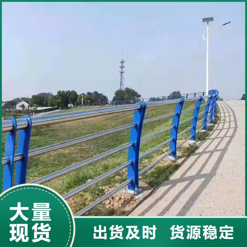 Q235B防撞栏杆随时发货快