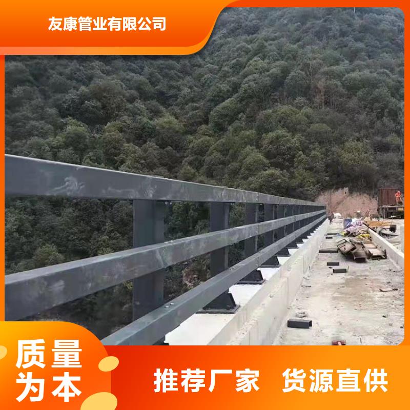 热镀锌喷塑防撞钢管护栏批发厂家价格优惠