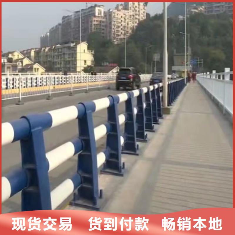 不锈钢复合管护栏咨询洽谈业务
