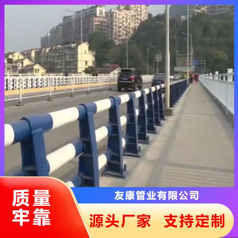 热镀锌喷塑防撞钢管护栏批发厂家价格优惠
