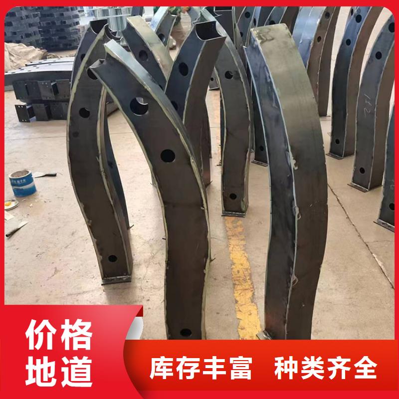 不锈钢复合管防撞护栏、不锈钢复合管防撞护栏厂家-库存充足