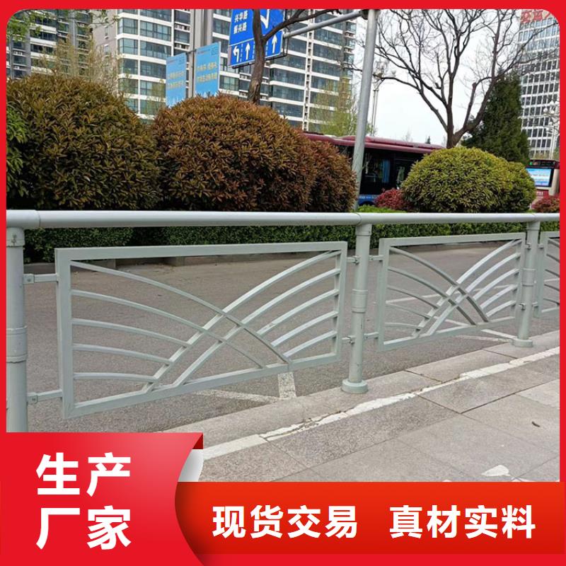 不锈钢复合管防撞护栏、不锈钢复合管防撞护栏厂家-库存充足