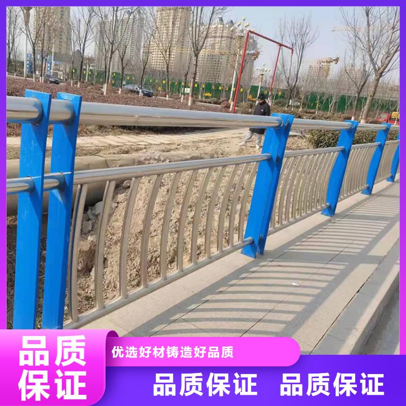 不锈钢复合管防撞护栏、不锈钢复合管防撞护栏厂家-库存充足