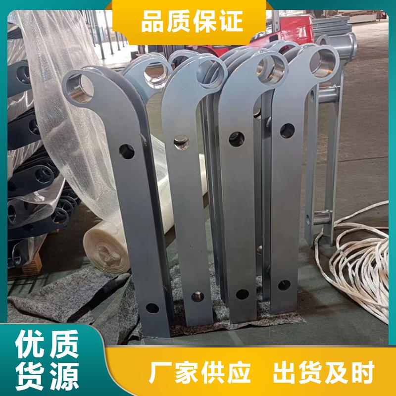 201不锈钢复合管道路护栏