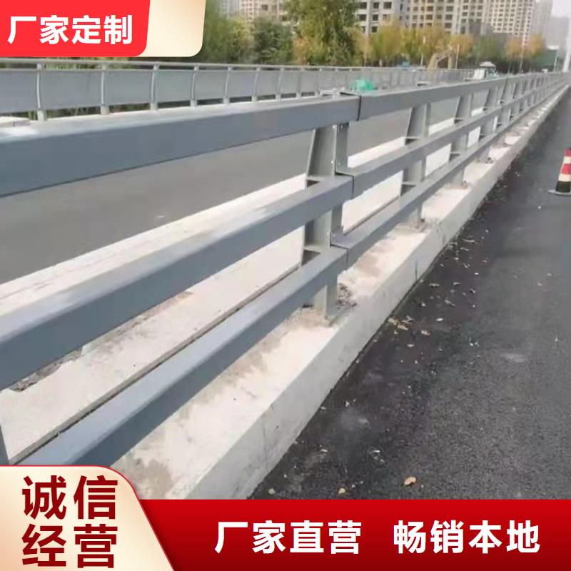 不锈钢复合管防撞护栏、不锈钢复合管防撞护栏厂家-库存充足