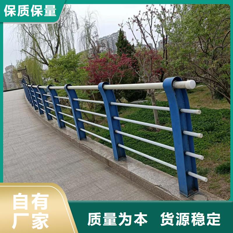 201不锈钢复合管道路护栏