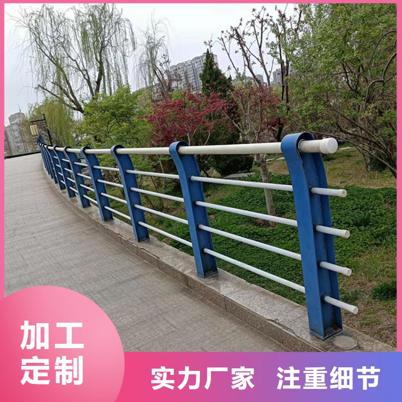 Q345B防撞护栏-热线开通中