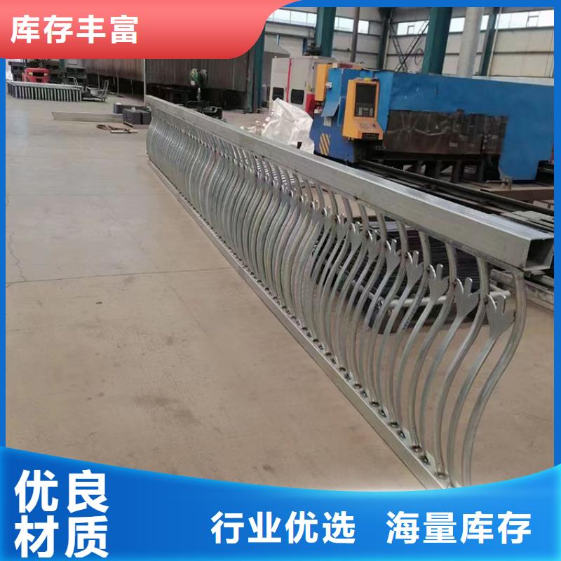 201不锈钢复合管道路护栏
