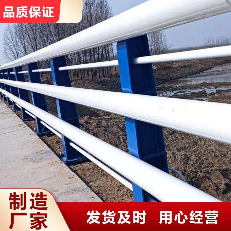 201不锈钢复合管道路护栏