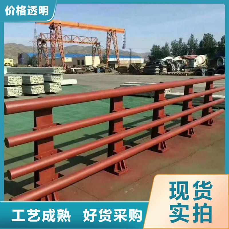 201不锈钢复合管道路护栏