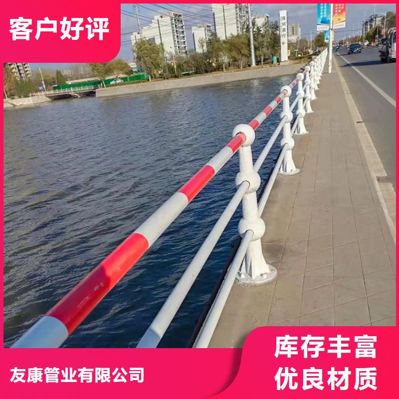 #河道栏杆#欢迎访问