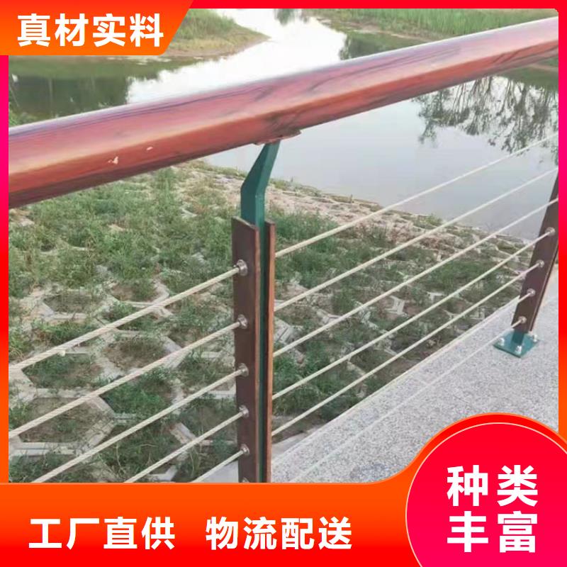 找马路边护栏厂家直销