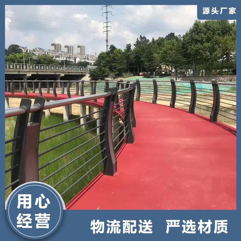 复合桥梁护栏现货供应