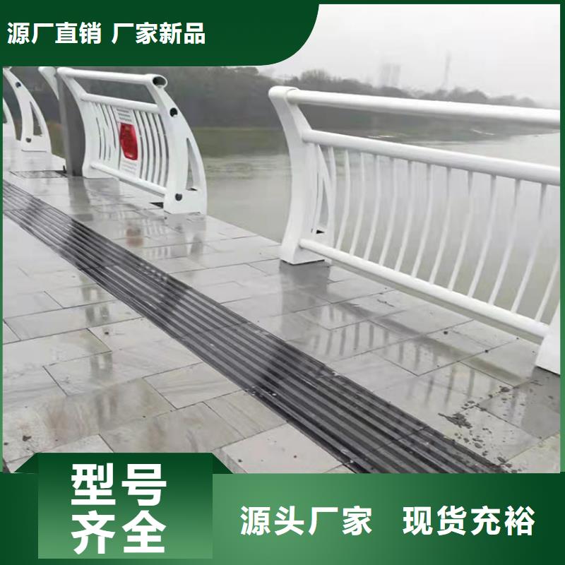 #河道栏杆#欢迎访问
