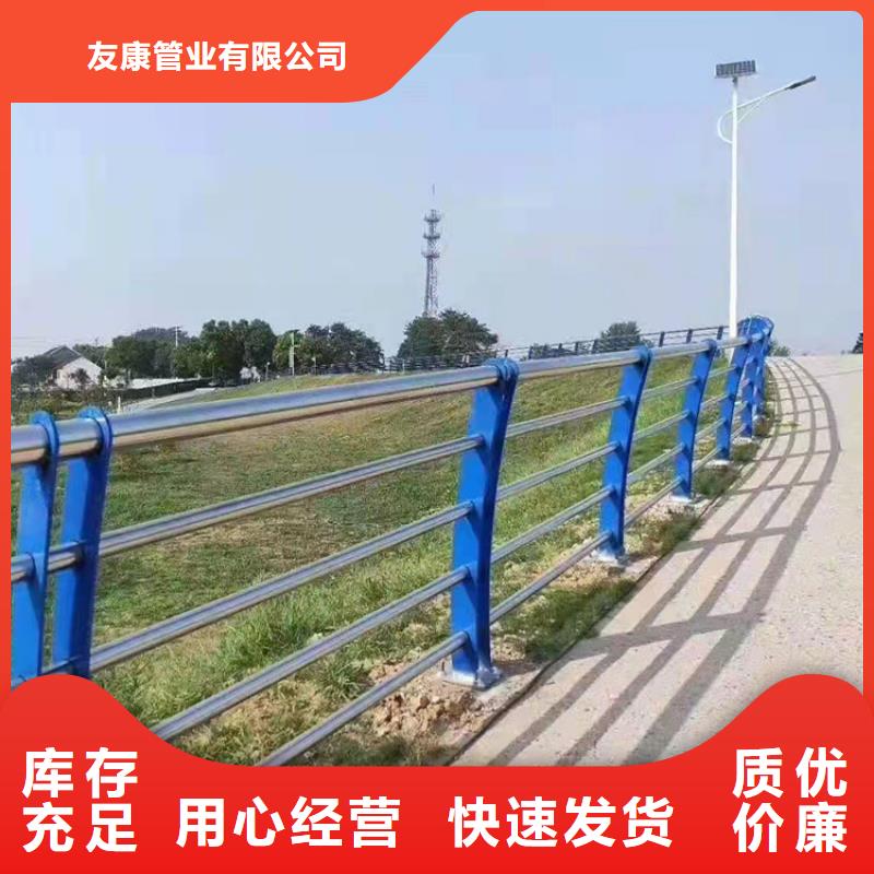 道路护栏-道路护栏定制
