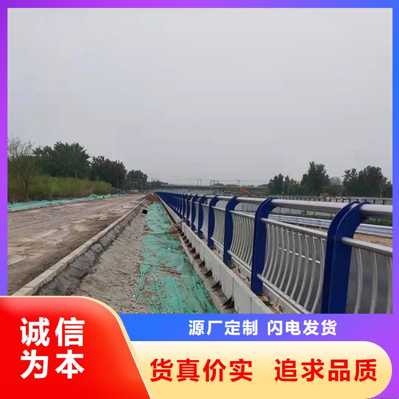 道路护栏-道路护栏定制