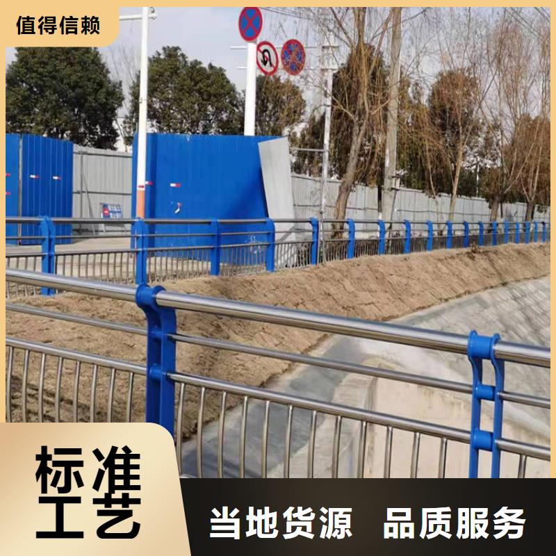 护栏不锈钢复合管护栏高品质诚信厂家