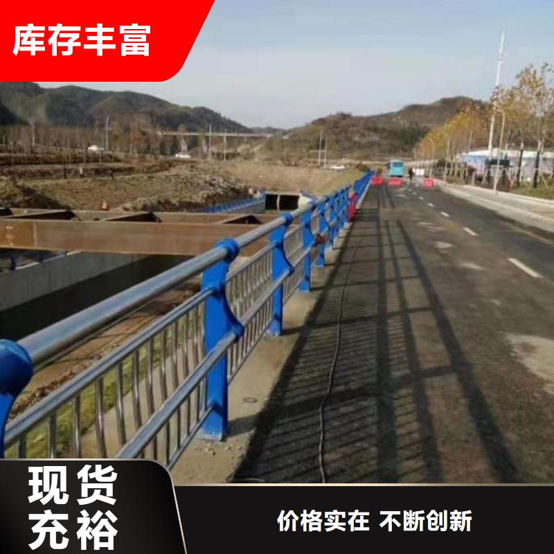 防撞护栏大量现货供应