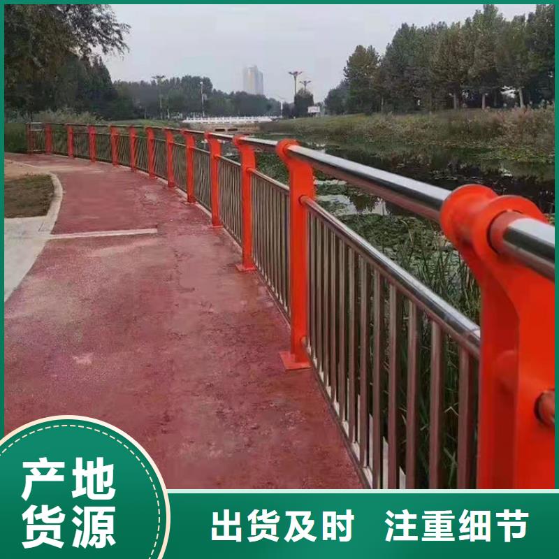 不锈钢复合管护栏技术实力雄厚