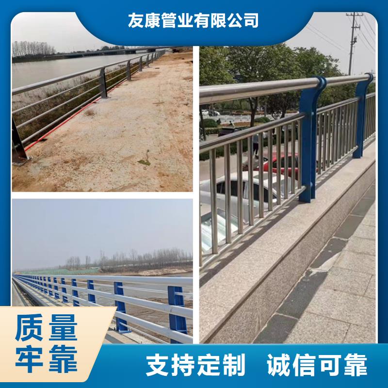 复合管护栏一站式定制厂家