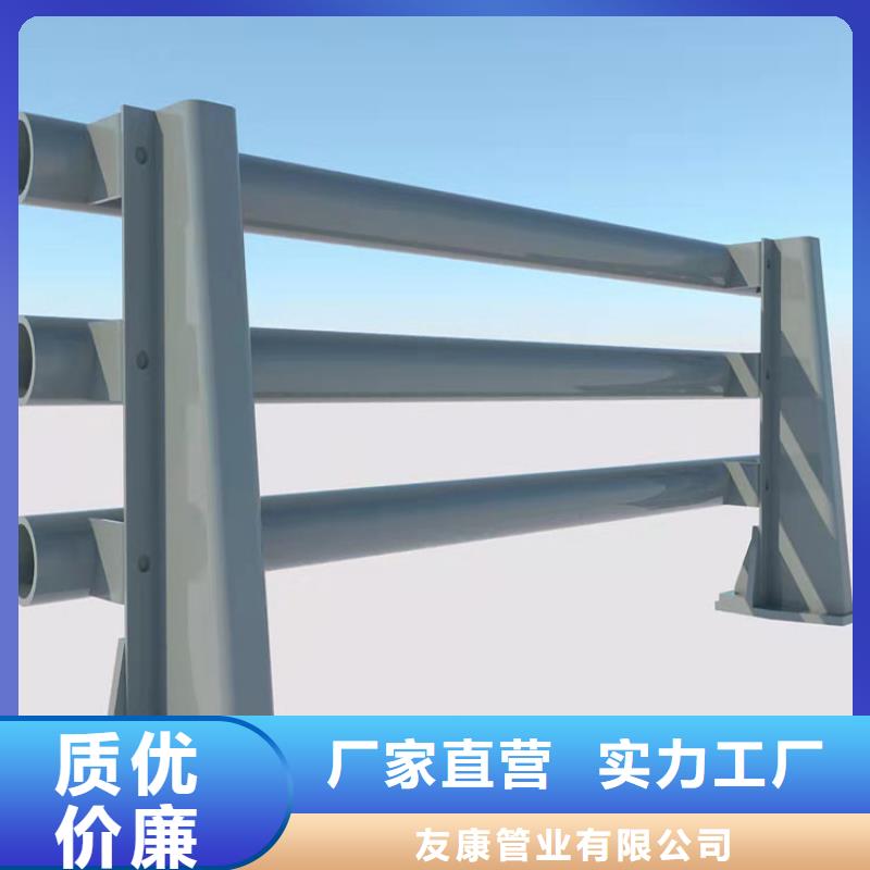 察雅县不锈钢复合管护栏实力厂家