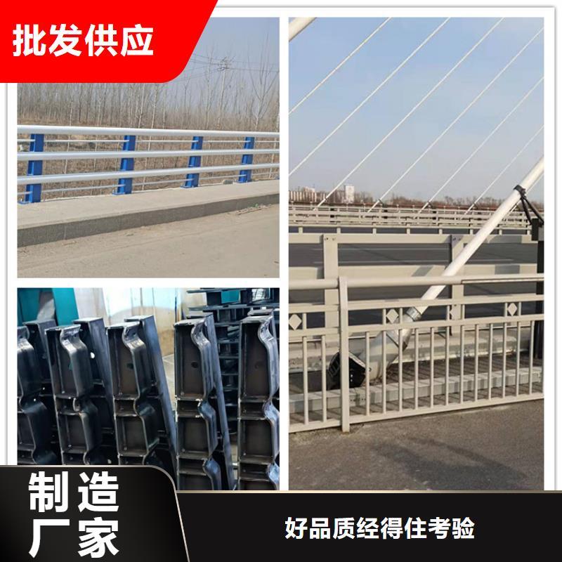 【护栏-桥梁护栏经验丰富质量放心】