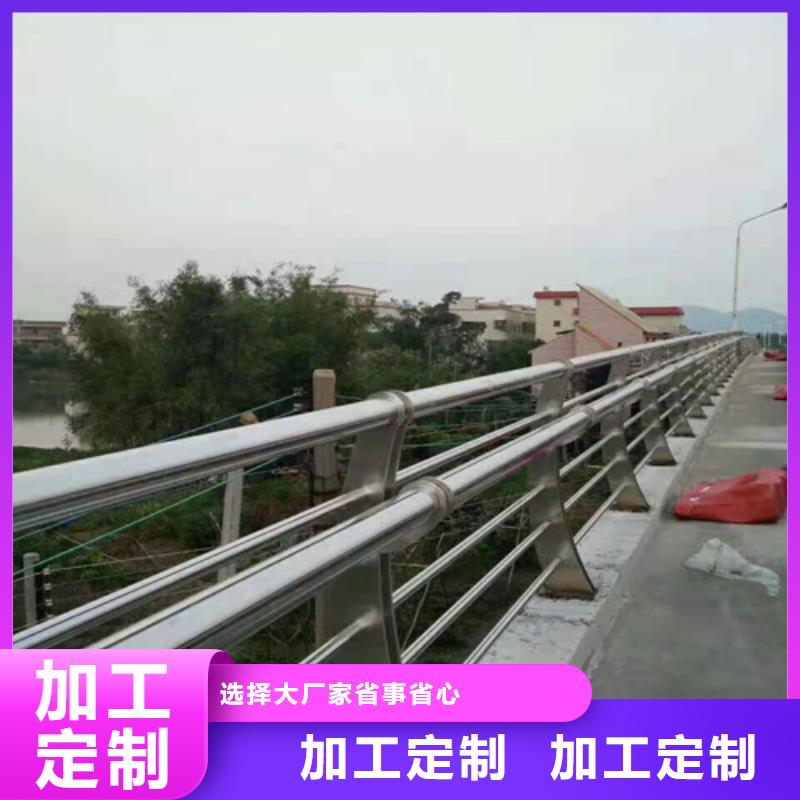 桦甸市湖边防撞护栏价格
