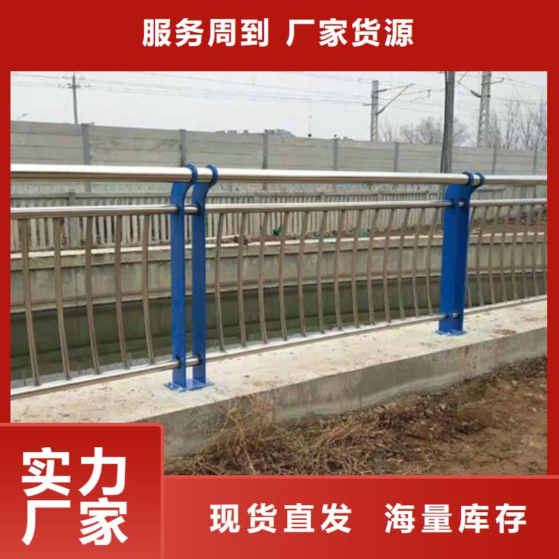 江口县河道护栏实力大厂