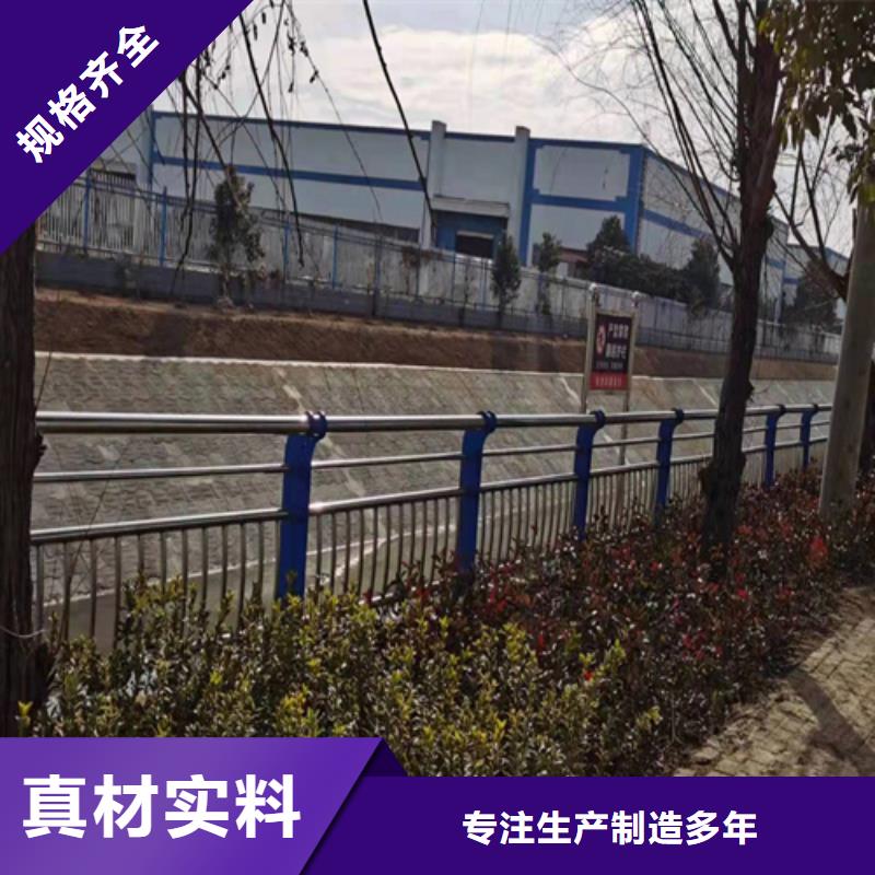 【桥梁护栏】不锈钢复合管护栏您身边的厂家