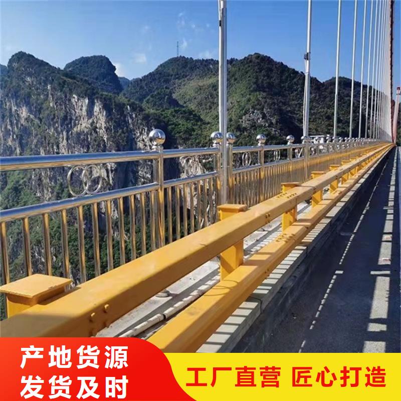 桥梁护栏景观护栏价格公道合理