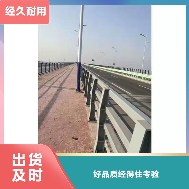 桥梁护栏道路隔离护栏工厂批发