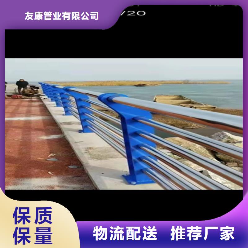 【防撞桥梁护栏道路隔离栏工艺层层把关】