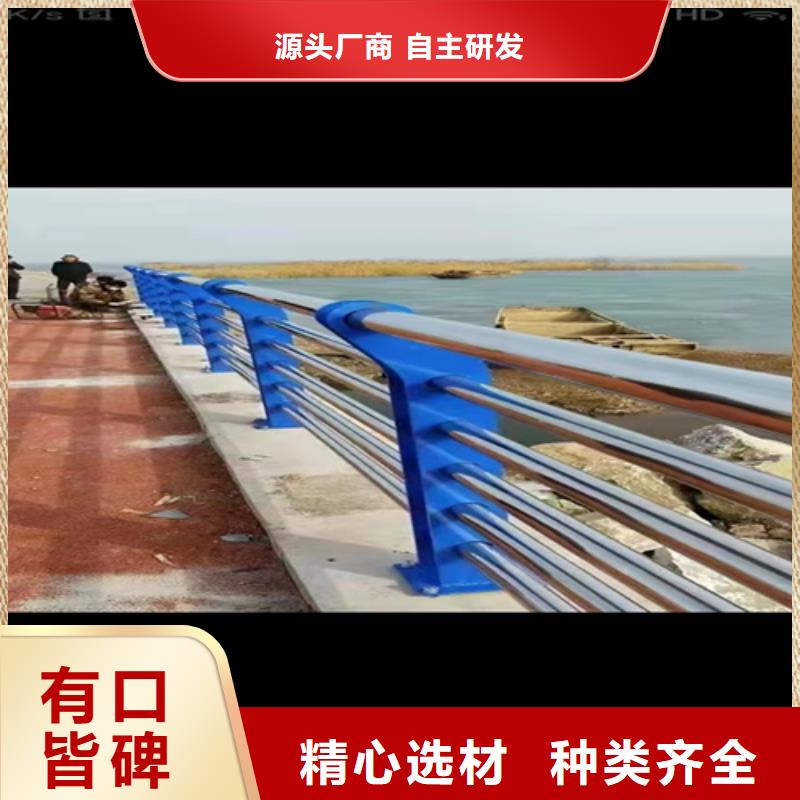 防撞桥梁护栏不锈钢护栏放心选购