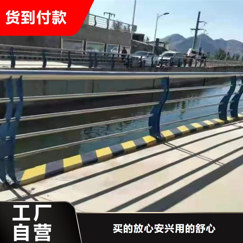 2025货到付款#桥梁防撞护栏杆#生产厂家