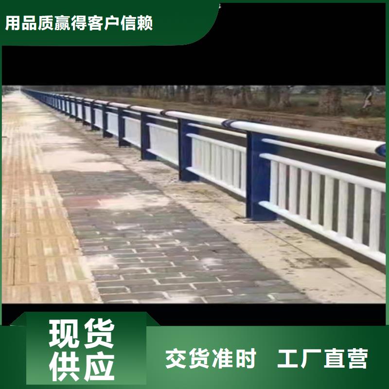 防撞桥梁护栏河道护栏当日价格