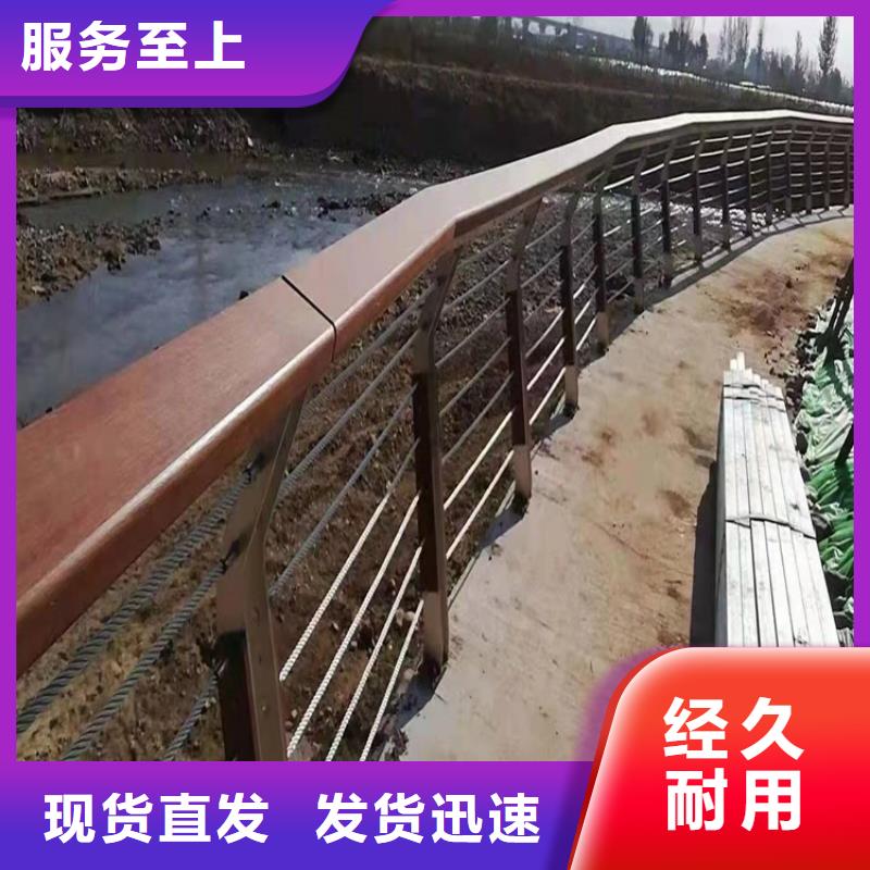 防撞桥梁护栏,【不锈钢护栏】资质认证