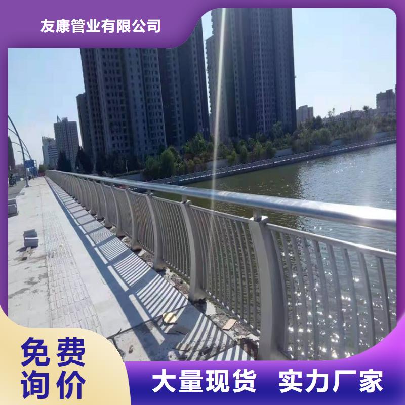 不锈钢复合管桥梁护栏没有中间差价