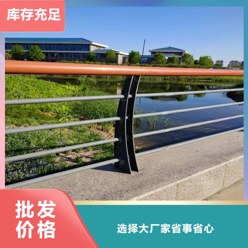 防撞桥梁护栏【道路护栏】常年出售
