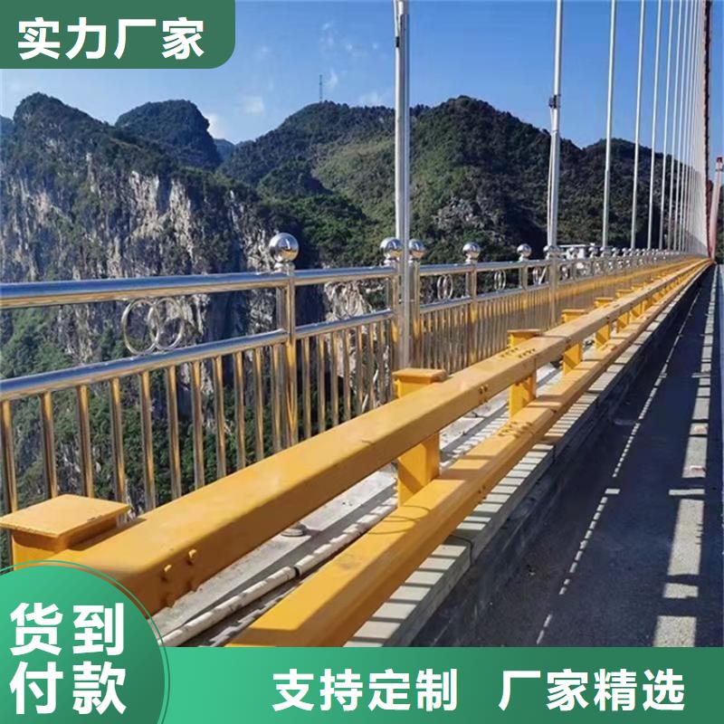 防撞桥梁护栏不锈钢护栏放心选购