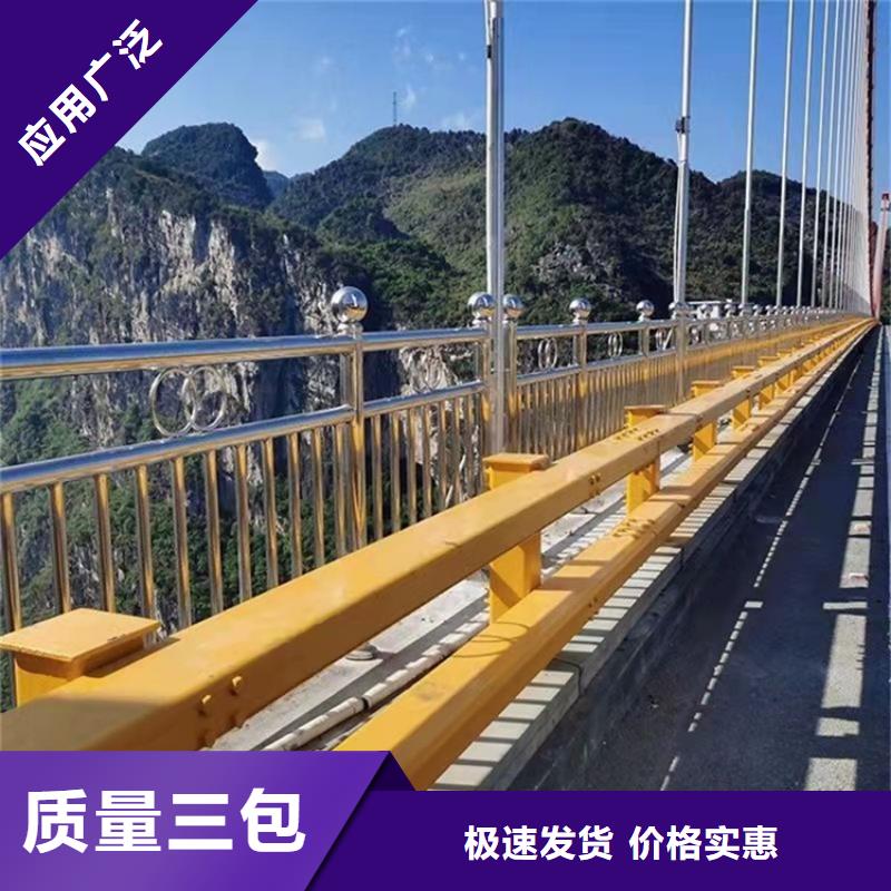 防撞桥梁护栏优质护栏厂家
