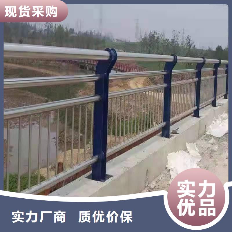 防撞桥梁护栏河道护栏当日价格