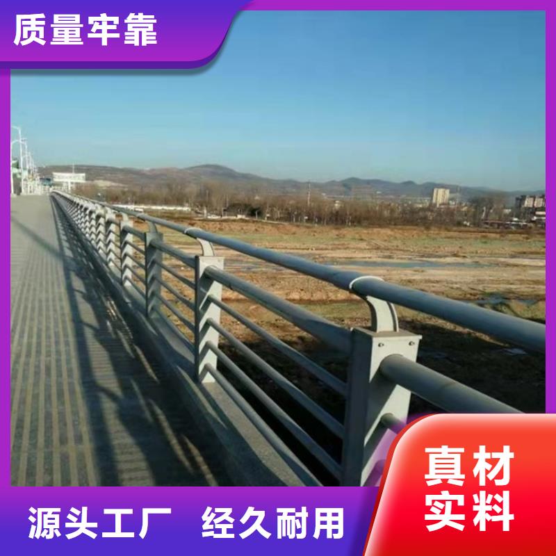 防撞不锈钢复合管护栏_我们是厂家
