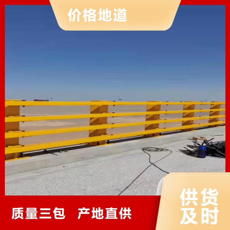 【护栏1】_防撞护栏高标准高品质
