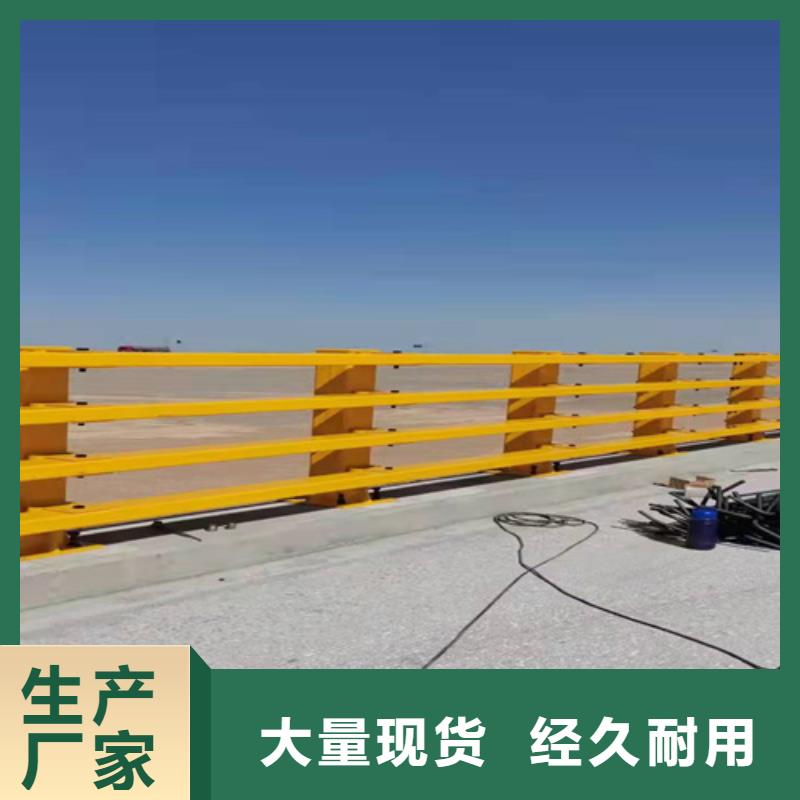 护栏1桥梁护栏厂家品质优选